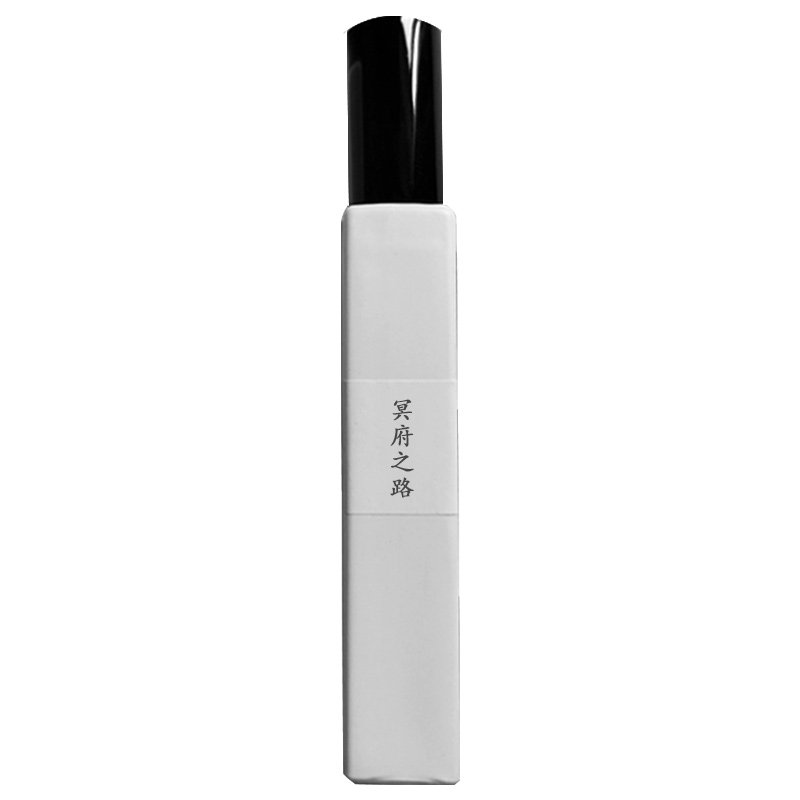 清冷系狂恋苦艾/孤儿怨/药房艾草味中性木质平替中草药香氛香水