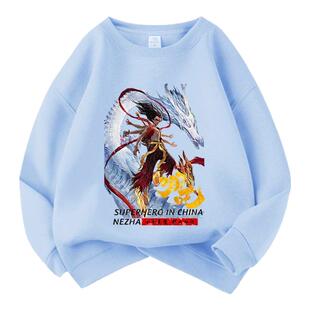 升级版哪吒周边卫衣男童卫衣童装儿童衣服潮酷帅气新款儿童服装春