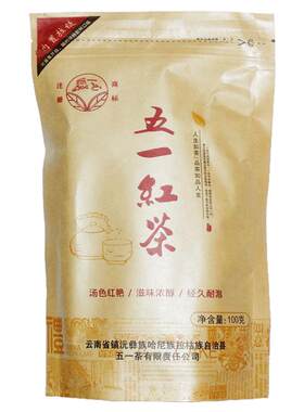 五一生态红茶云南大叶种袋装100g