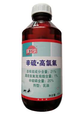 户外大面积灭蚊子苍蝇药水杀虫剂