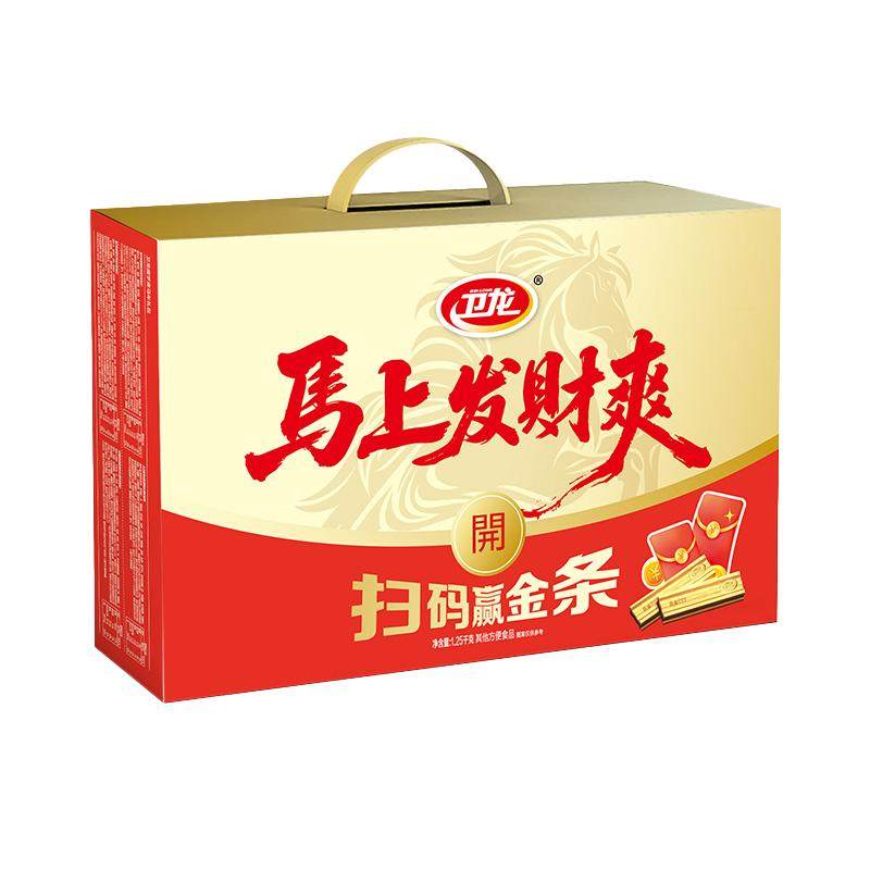 卫龙马上发财爽马年礼盒1.25kg辣条解馋魔芋爽零食新年过年货送礼