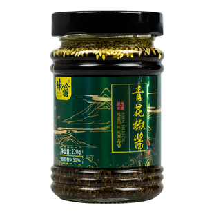 青花椒酱四川特产特麻花椒油新鲜青花椒酱商用藤椒麻椒酱凉拌调料