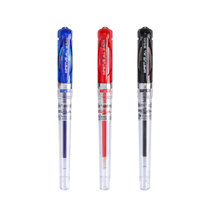 晨光0.7中性笔圆珠笔黑笔学生硬笔书法专用笔gp1111商务加粗签字笔红色黑色蓝色大容量水性粗字考试刷题笔芯