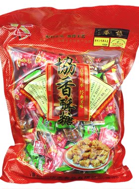 喜糖正宗特产协香三种950g花生