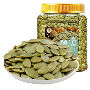 南瓜子仁罐装500g无壳免剥南瓜籽仁原味颗粒饱满烘焙坚果零食小吃