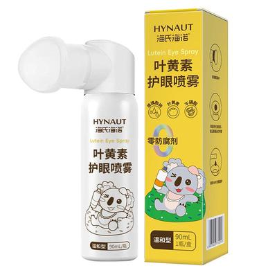 海氏海诺叶黄素护眼喷雾洗眼液缓解干涩不适温和清洁眼部护理液
