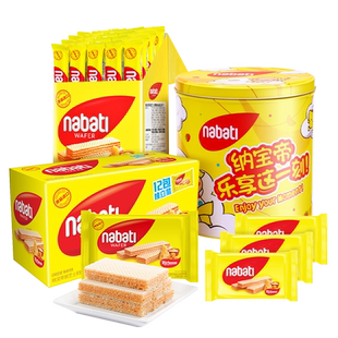 丽芝士印尼进口奶酪玉米棒芝心卷威化饼干纳宝帝nabati零食年货