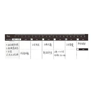 fizz飞兹桌面自填式日程本周计划台历立式计划本每周自律打卡本可撕时间管理本桌面计划表便签本效率日程本