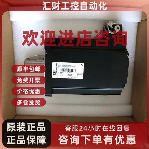 议价LTI路斯特电机LSMM13-100-4N-110现货LSMM13-100-4N-110 UPDA