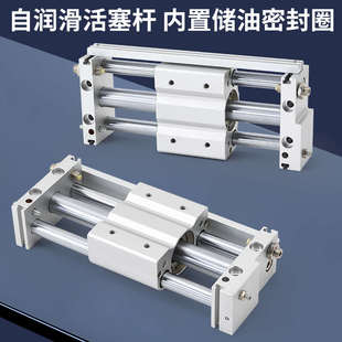 40长行程导杆 CY1S磁偶式 无杆气缸气动滑台CDY1S6