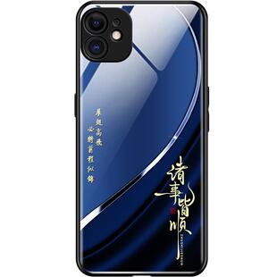 适用于vivox60pro手机壳防摔玻璃壳男女新款个性渐变网红创意x60pro保护壳硅胶时尚潮牌手机套商务外壳高颜值