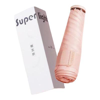 黑胶彩胶防晒超轻五折伞