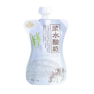 兰州浆水酸奶135g*6袋顺丰包邮甘肃特产庄园风味发酵老兰州酸牛奶