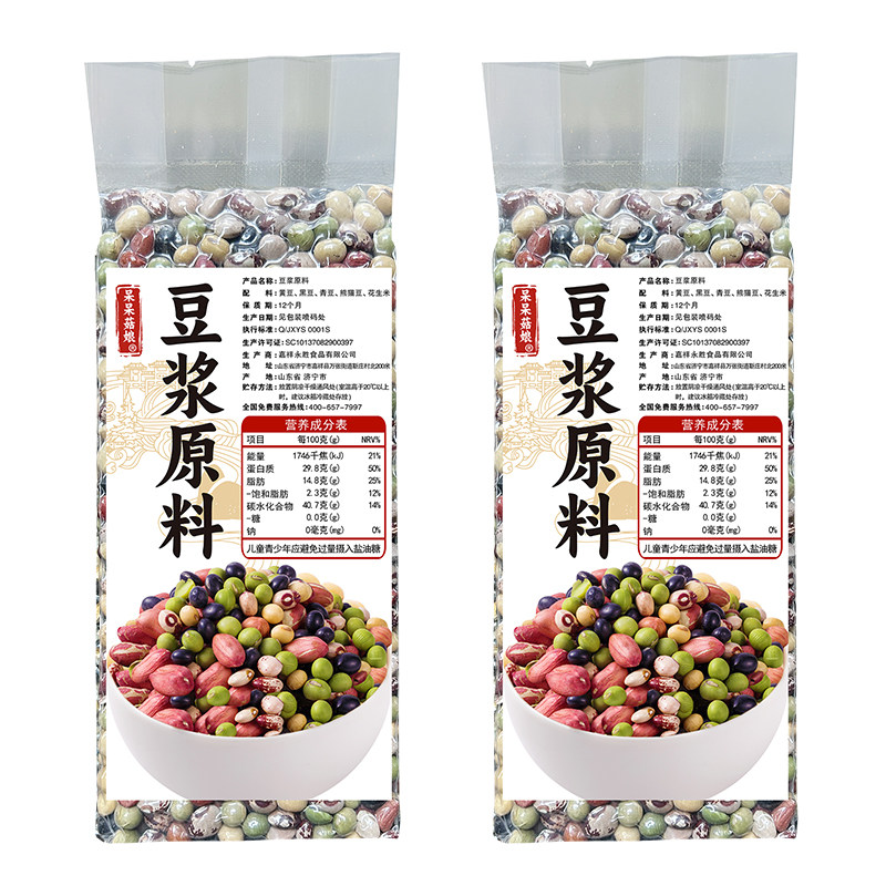 呆呆菇娘 豆浆原料2/5斤山东黑豆青豆黄豆五谷杂粮豆米糊早餐粥