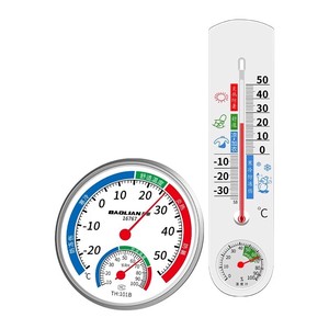 保联温湿度计家用温度计室内精准室温计冰箱干湿度计气温计湿度表