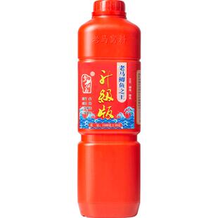 老马鲫鱼之爆护专家王升级版窝料野钓打窝米底窝料黑坑酒米鲤鱼饵