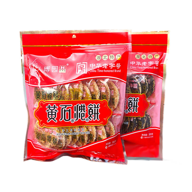 婚嫁礼品黄石港饼湖北手工糕点