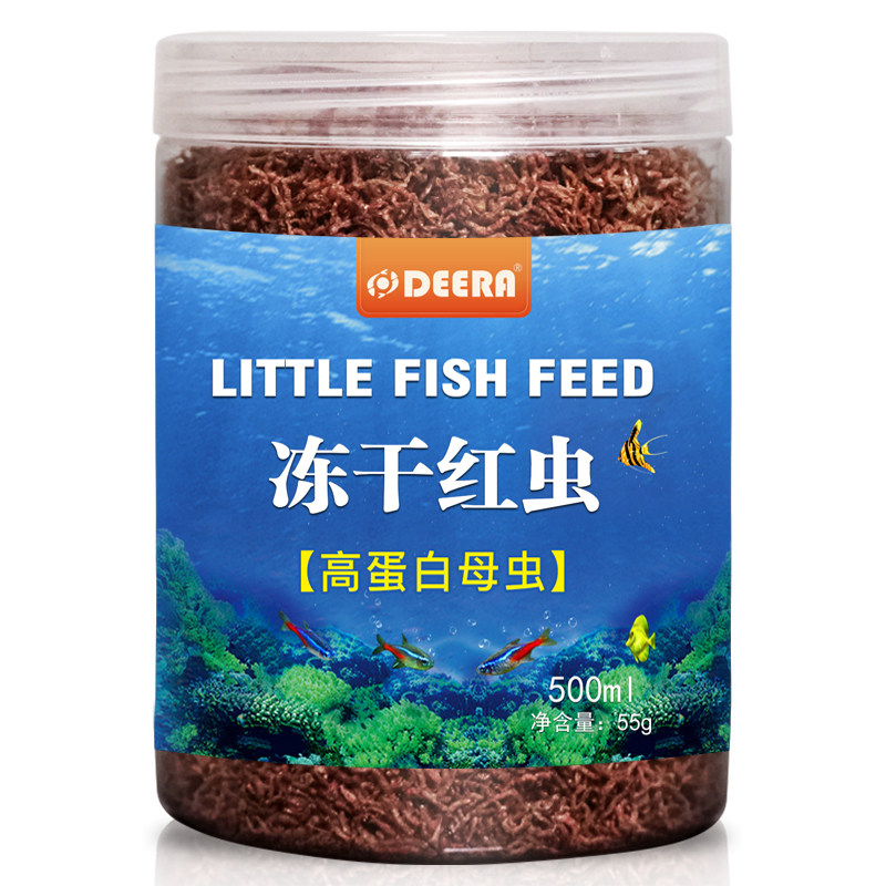 红虫鱼食孔雀鱼小型鱼红虫干冰冻鱼饲料观赏鱼热带鱼鱼粮斗鱼冻干