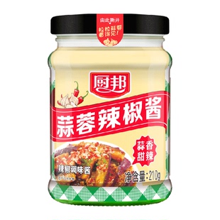 厨邦蒜蓉辣椒酱210g拌面酱料调料调味品剁椒香辣酱拌饭酱家用下饭