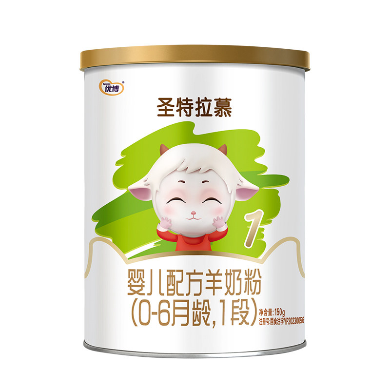 U先试用圣特拉慕1段150克羊奶粉