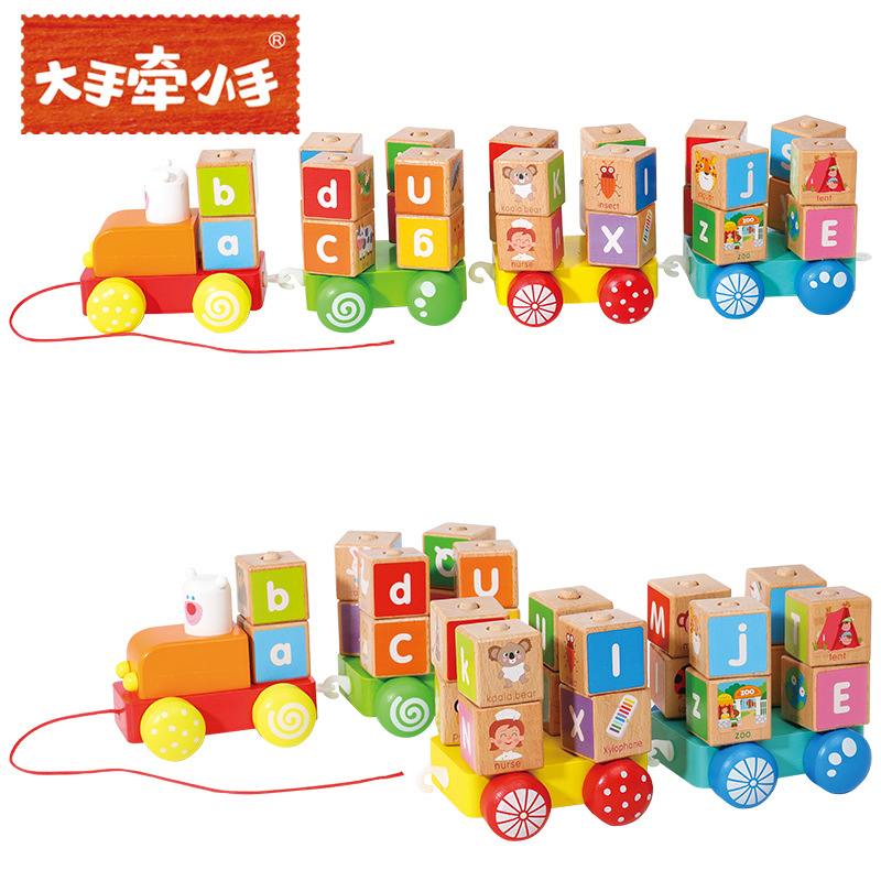 大手牵小手益智积木字母玩具榉木益智车早教4小个旋风木火车26节