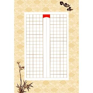 A3硬笔书法作品纸大张大幅大号8K开比赛专用纸方格小学生练字本书写创作纸成人钢笔展览展示纸中国风复古仿古