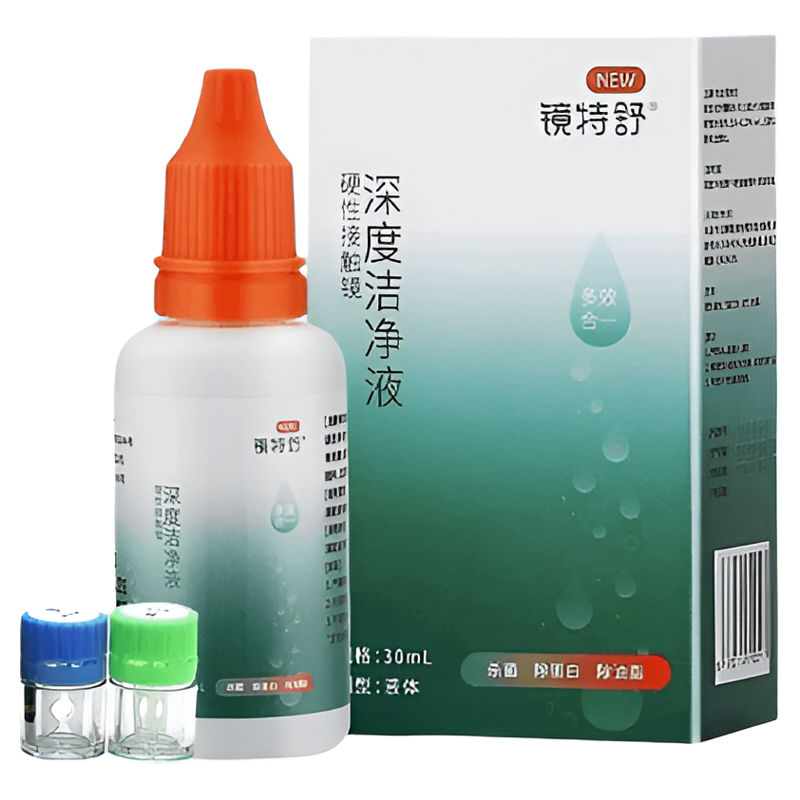 镜特舒深度洁净液30ml硬性隐形眼镜角膜塑镜清洁液除蛋白欧普康视