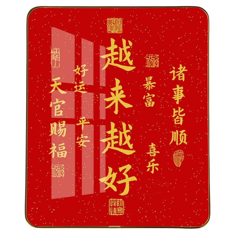 越来越好摆台装饰画新中式客厅桌面家居装饰摆件床头柜上相框摆画