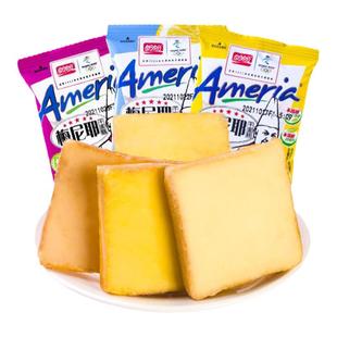 盼盼梅尼耶干蛋糕整箱休闲零食营养早餐面包饼干经典口味食品