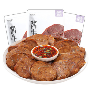 明日女神开袋即食卤牛肉健身代餐真空熟食减低脂肥酱牛腱主零食品