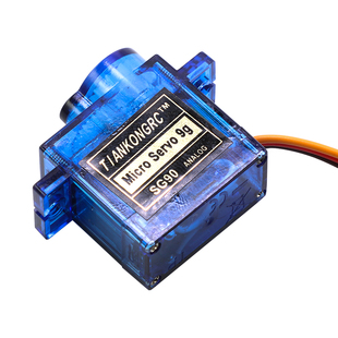 舵机SG90 MG90S MG995 MG996R固定翼遥控飞机 机器人马达伺服电机