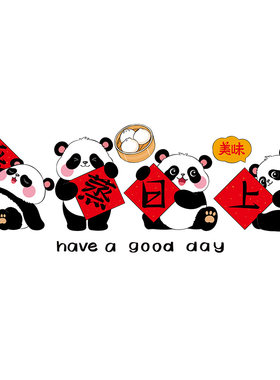 福字防撞贴门后门把手门贴