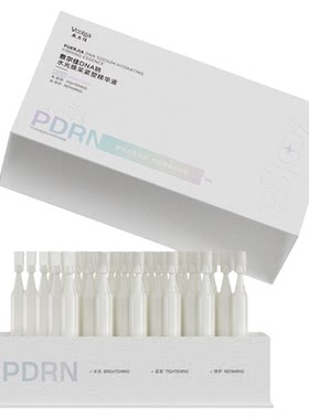 敷尔佳PDRN三文鱼水光次抛精华液