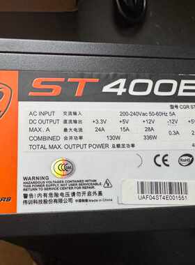 下单前咨询骨伽COUGAR ST400E 400W电源，拆机闲置，成色
