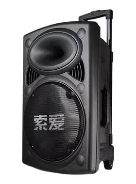 索爱SA-T19户外12/15寸大功率