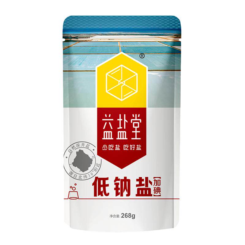益盐堂加碘低钠盐深井盐细盐