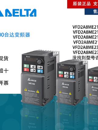 Negotiable Delta Inverter Vfd2A8Me21Annaa/Nsaa/Fnaa/Fsaa/23Annaa/23Ansaa