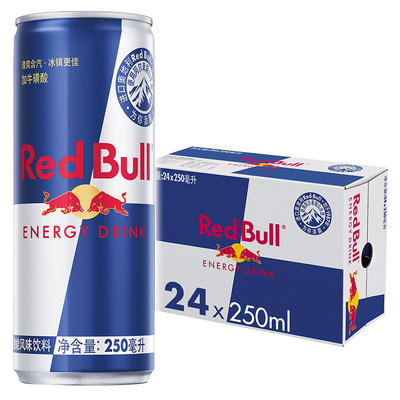 奥地利原装进口红牛清爽含汽