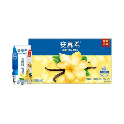 安慕希香草味酸奶205g×10盒