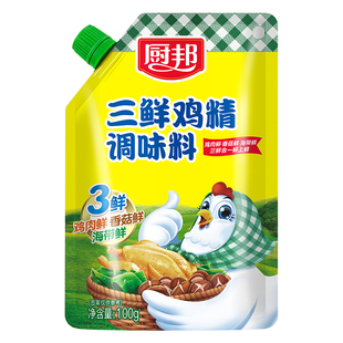 厨邦三鲜鸡精100g家用三鲜鸡精调料煲汤炒菜提鲜增味调味料小样
