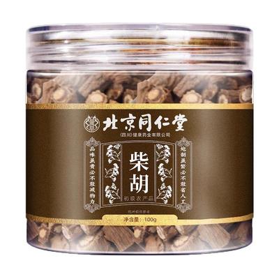 北京同仁堂甘肃正品北柴胡500g