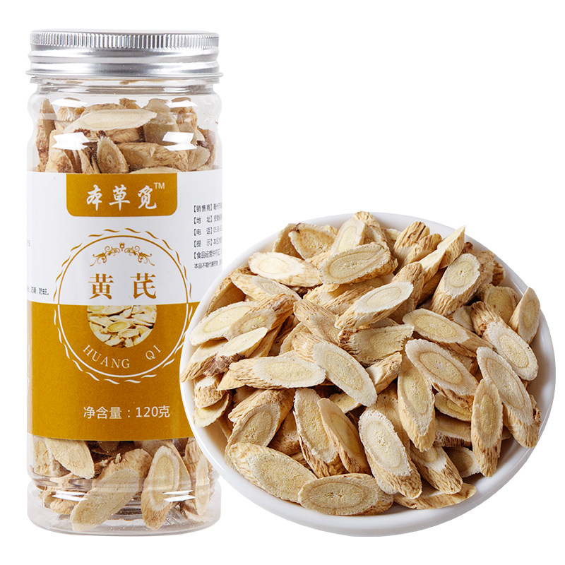 黄氏黄芪片大片北芪黄芹泡水喝