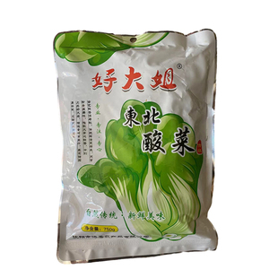 正宗东北 好大姐酸菜500g克农家大缸腌制鲜酸白菜丝 整箱15袋包邮