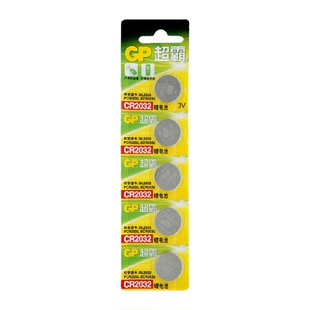 GP超霸纽扣电池锂3v电子称体重秤CR2032汽车钥匙遥控器-