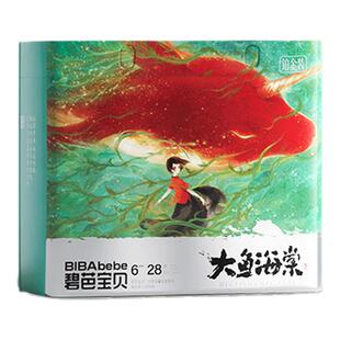 碧芭宝贝大鱼海棠铂金装拉拉裤bibabebe超薄透气婴儿纸尿裤尿不湿