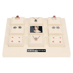 珠宝展示托盘首饰柜台陈列道具裸钻戒指看货盘吊坠耳钉饰品摆摊盘