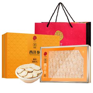 北京同仁堂加拿大进口西洋参切片礼盒送七夕礼物营养品礼物滋补品