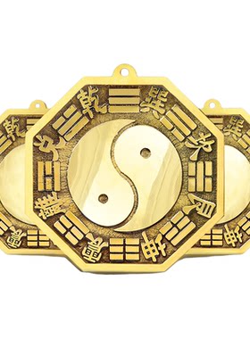 黄铜八卦镜挂件凹凸面镜家用门口