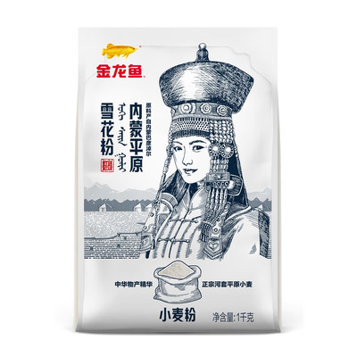 金龙鱼内蒙平原雪花粉1kg饺子馒头苗条通用面粉小麦粉