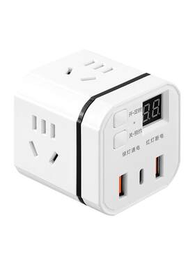 家用魔方插座带USB可定时插排